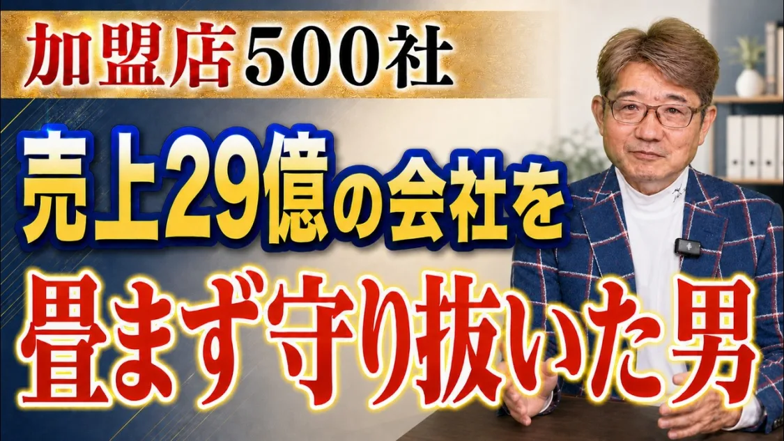 プロフィールコンテンツ