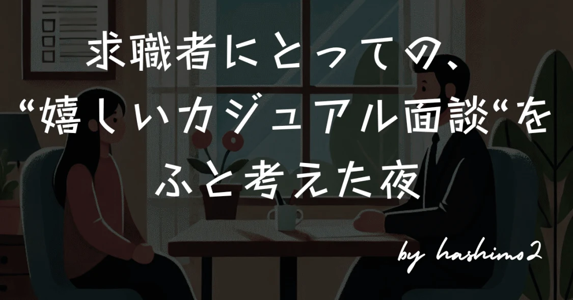 プロフィールコンテンツ