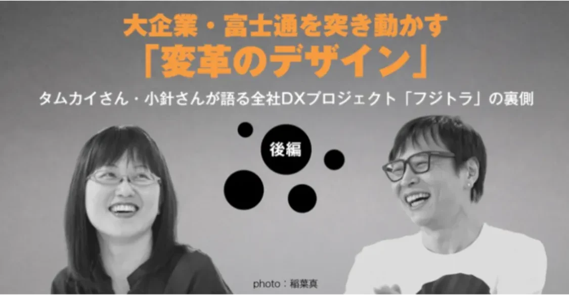 プロフィールコンテンツ