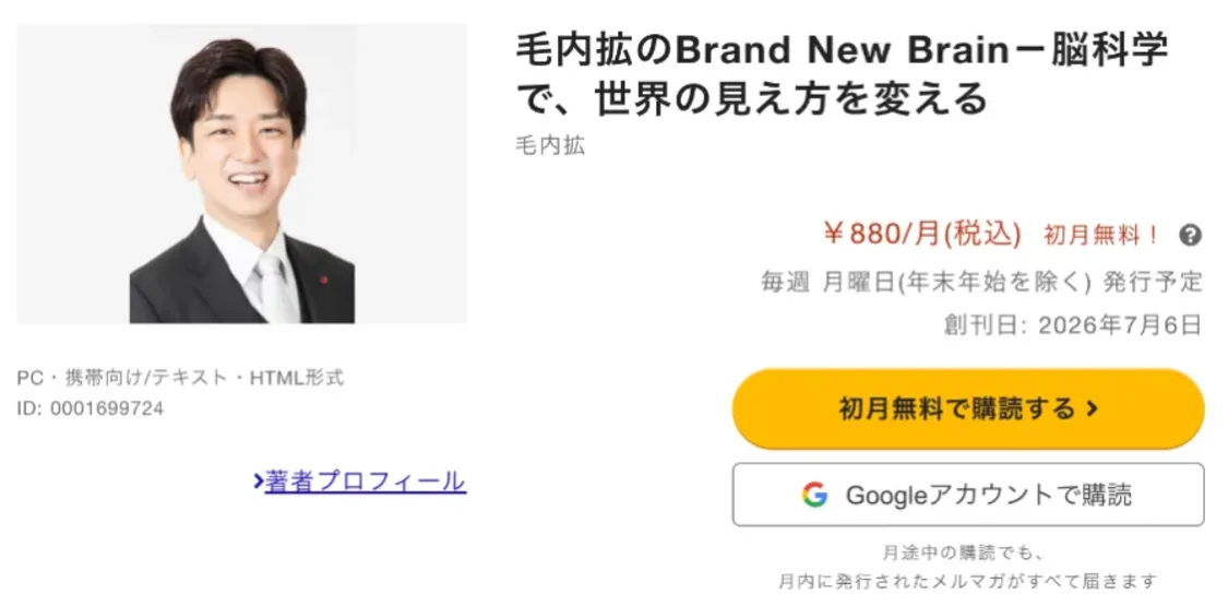 プロフィールコンテンツ