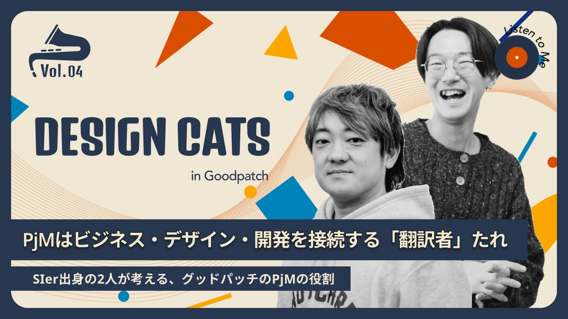 プロフィールコンテンツ