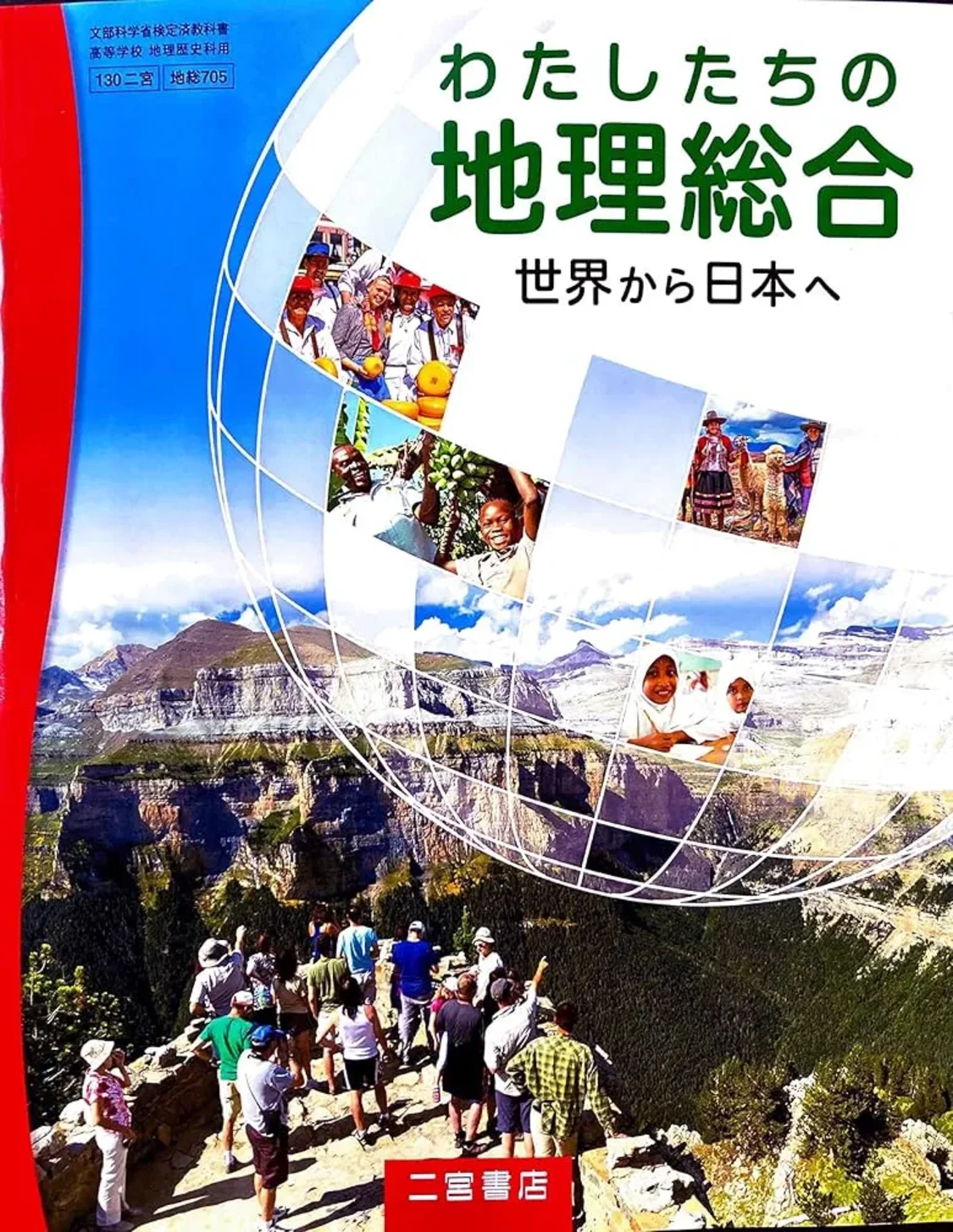 プロフィールコンテンツ