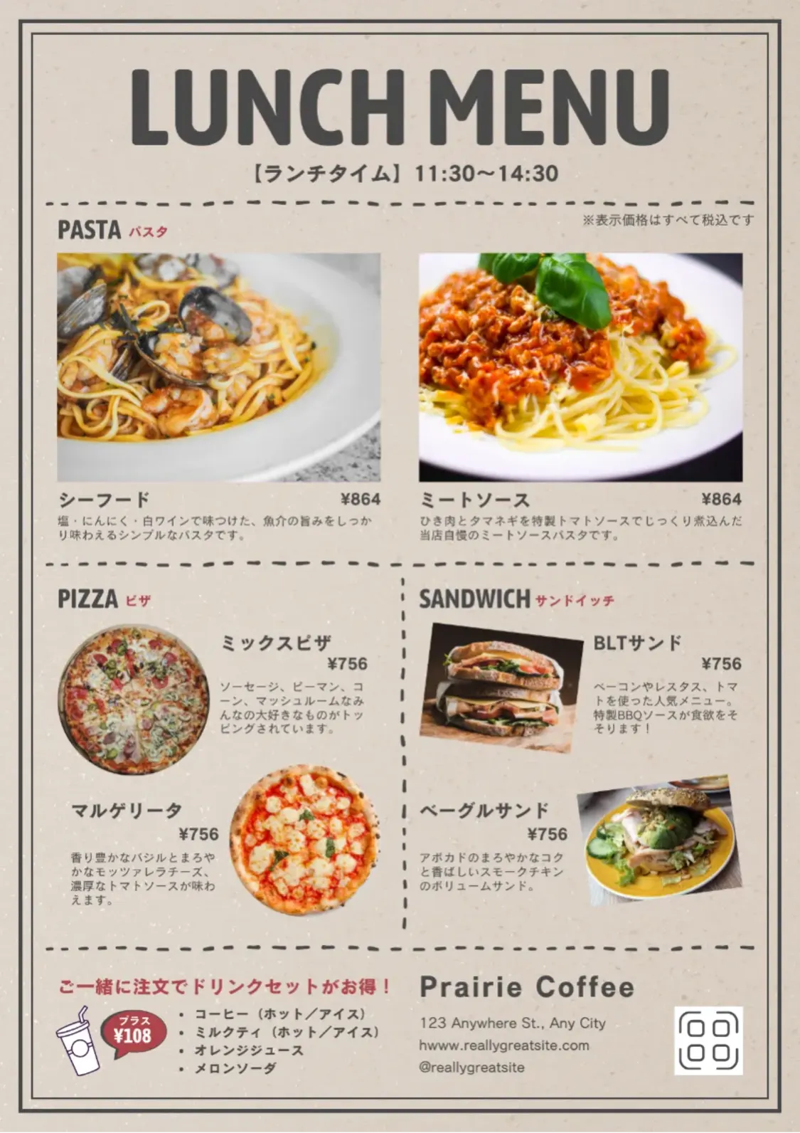 プロフィールコンテンツ