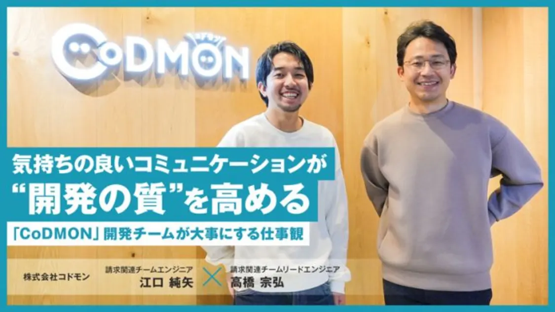 プロフィールコンテンツ