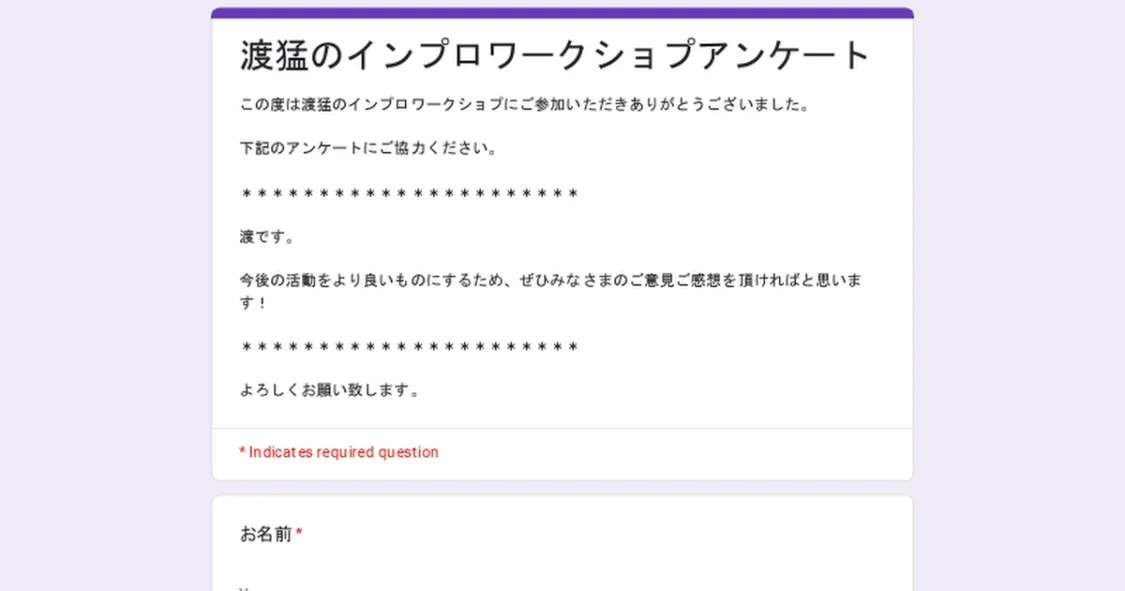 プロフィールコンテンツ