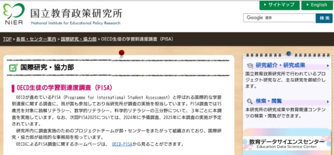 プロフィールコンテンツ