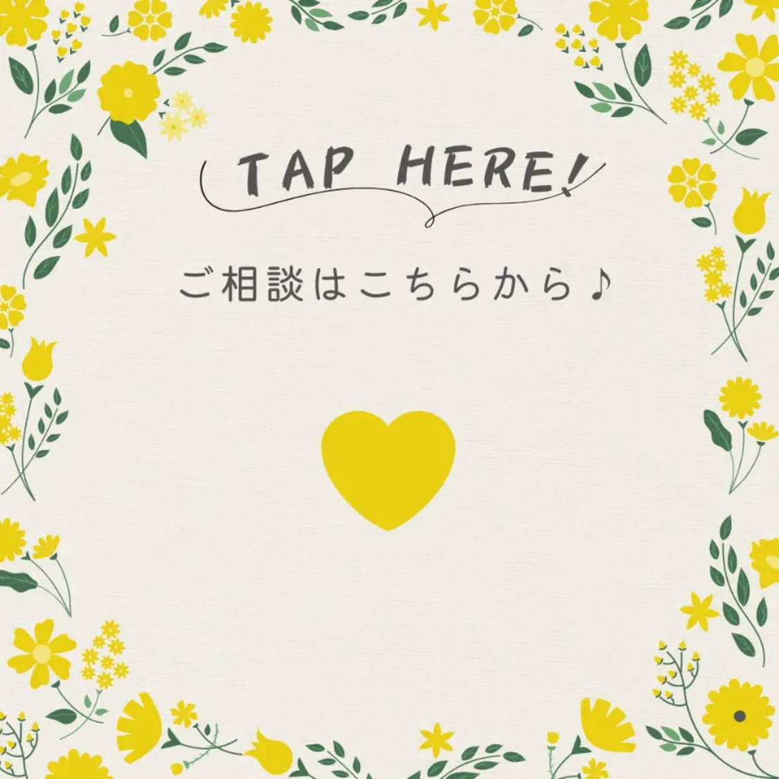 プロフィールコンテンツ