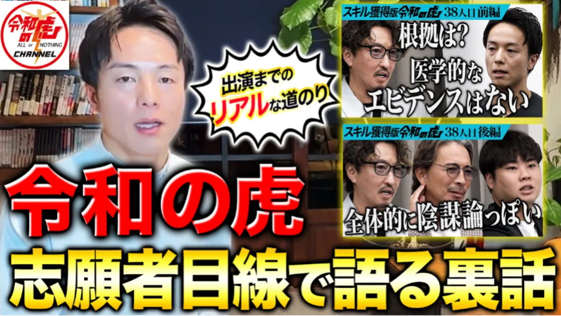 プロフィールコンテンツ