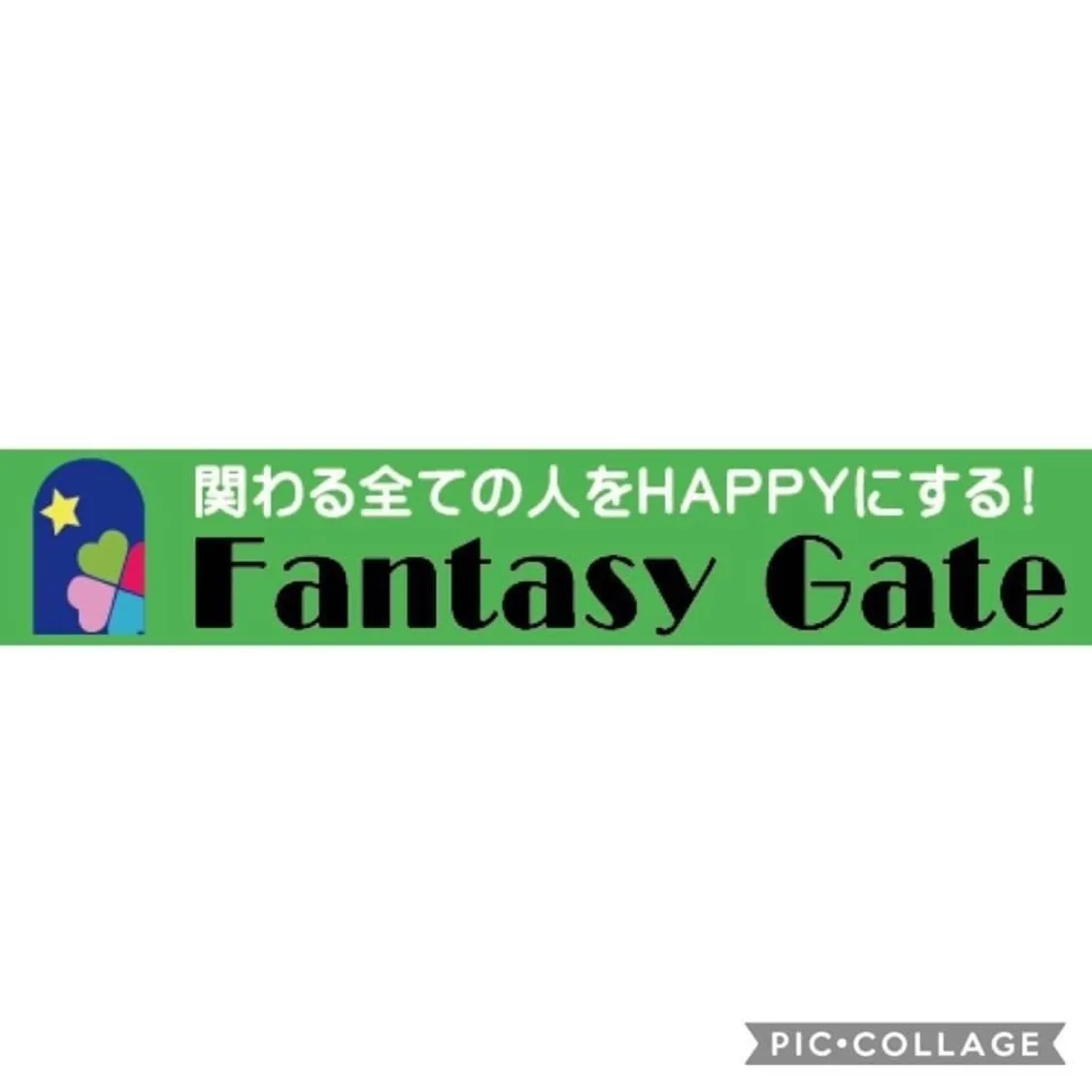 プロフィールコンテンツ