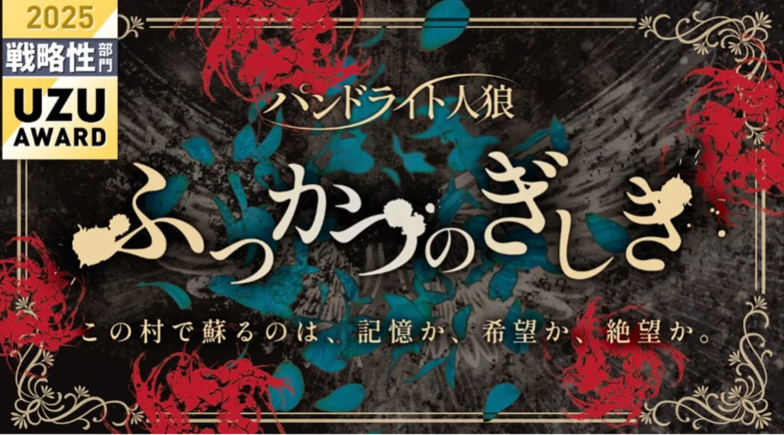 プロフィールコンテンツ