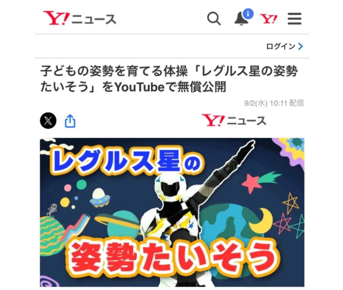 プロフィールコンテンツ