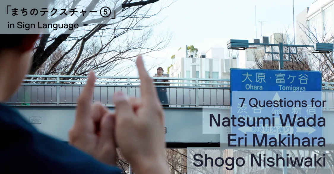 プロフィールコンテンツ