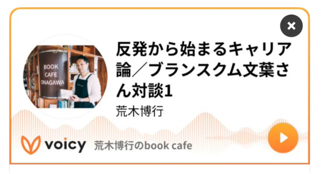 プロフィールコンテンツ