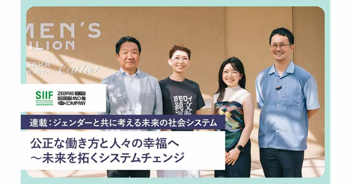 プロフィールコンテンツ
