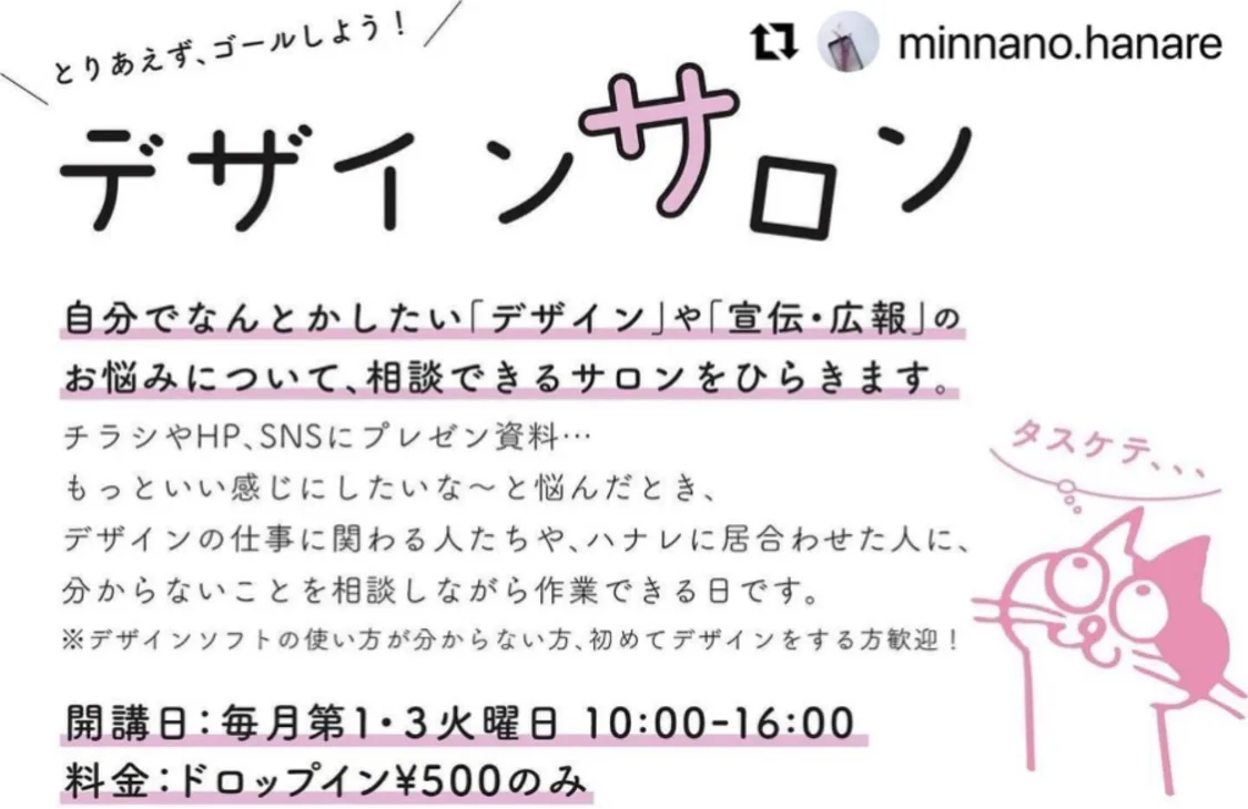 プロフィールコンテンツ