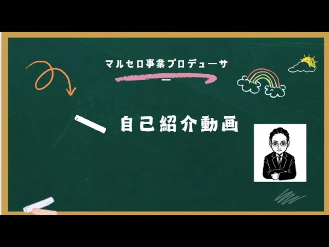 プロフィールコンテンツ