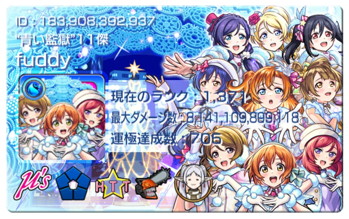 プロフィールコンテンツ