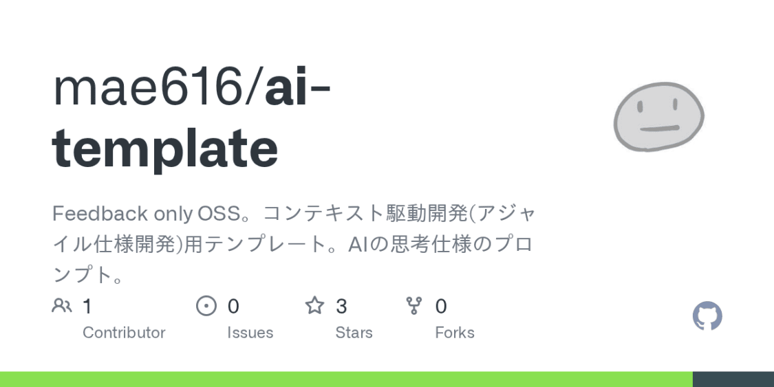 プロフィールコンテンツ