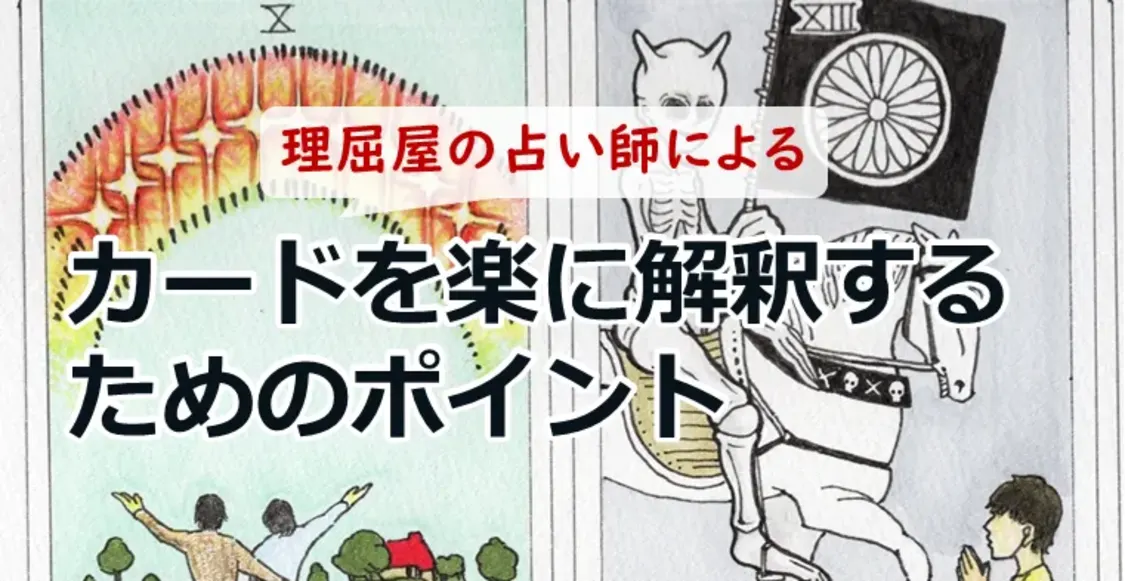 プロフィールコンテンツ