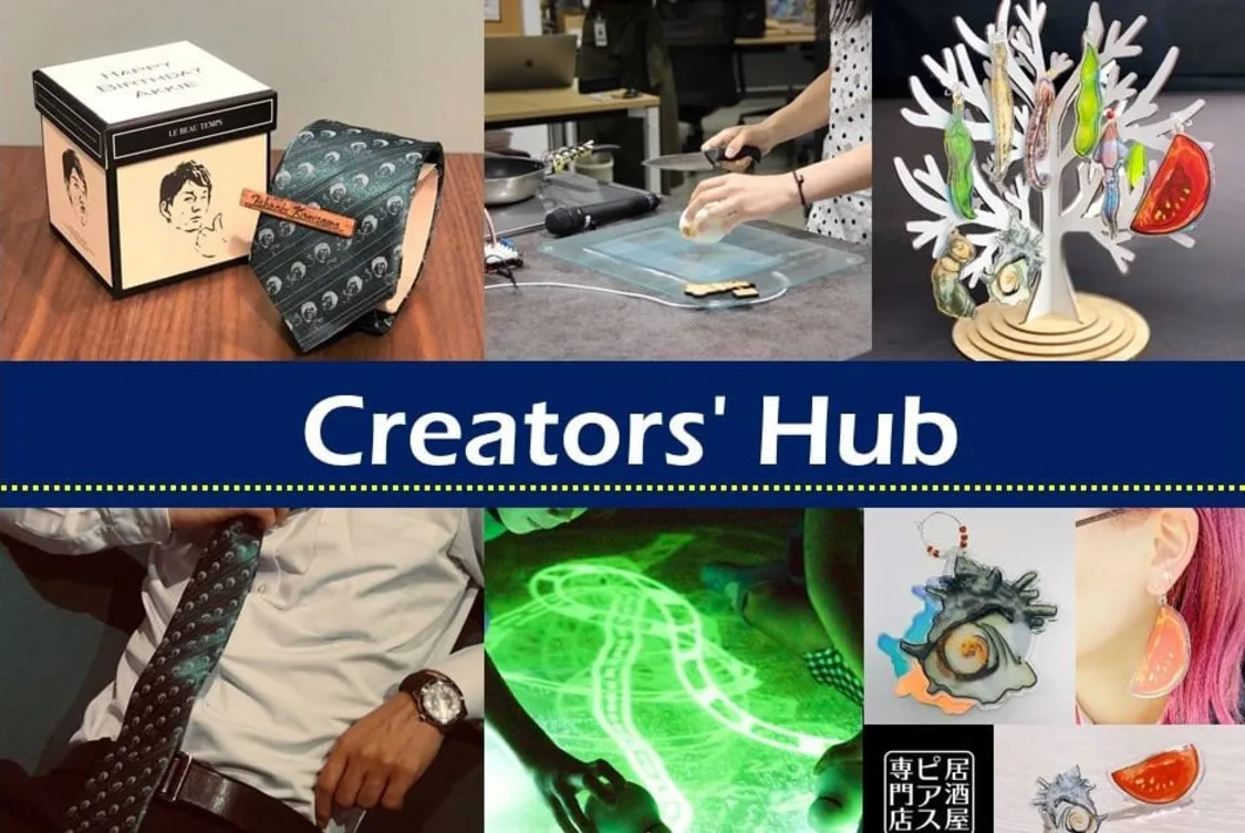 プロフィールコンテンツ