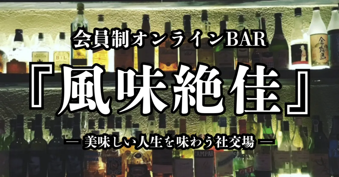 プロフィールコンテンツ