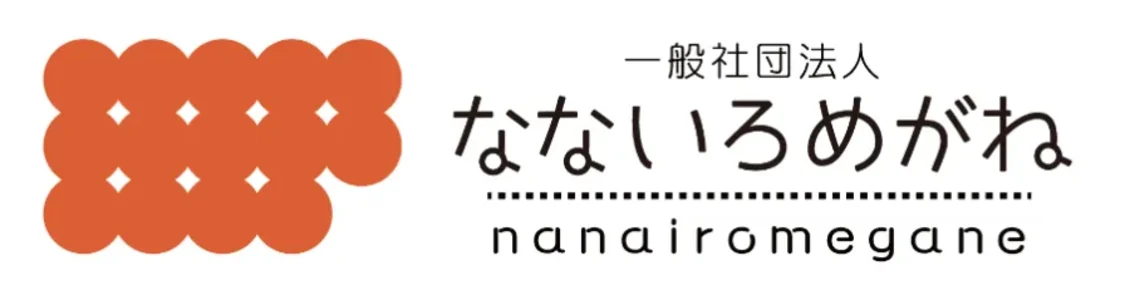 プロフィールコンテンツ