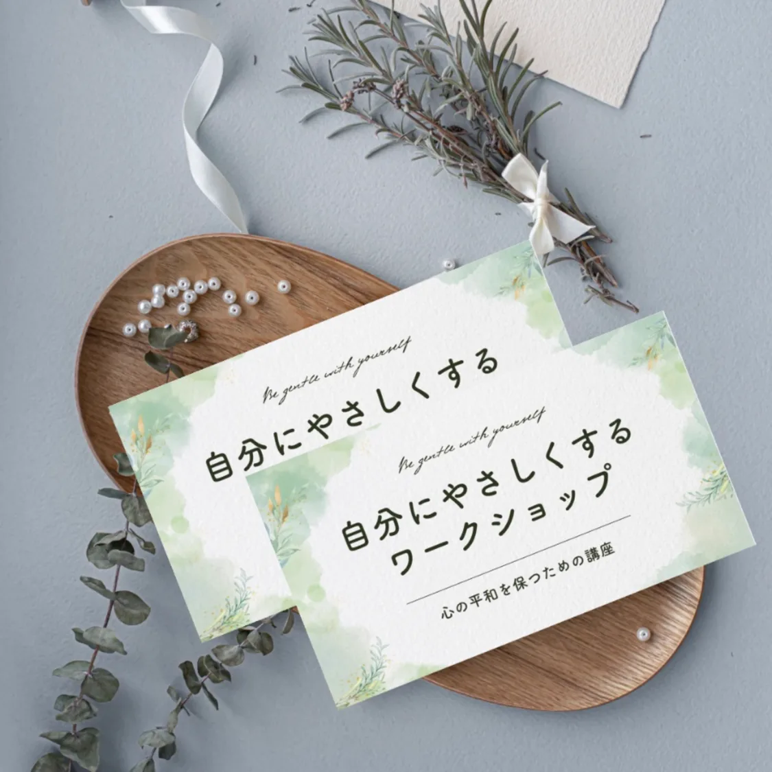 プロフィールコンテンツ