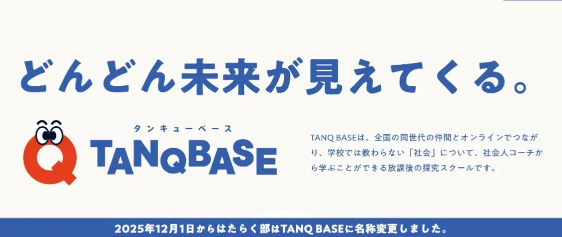 プロフィールコンテンツ