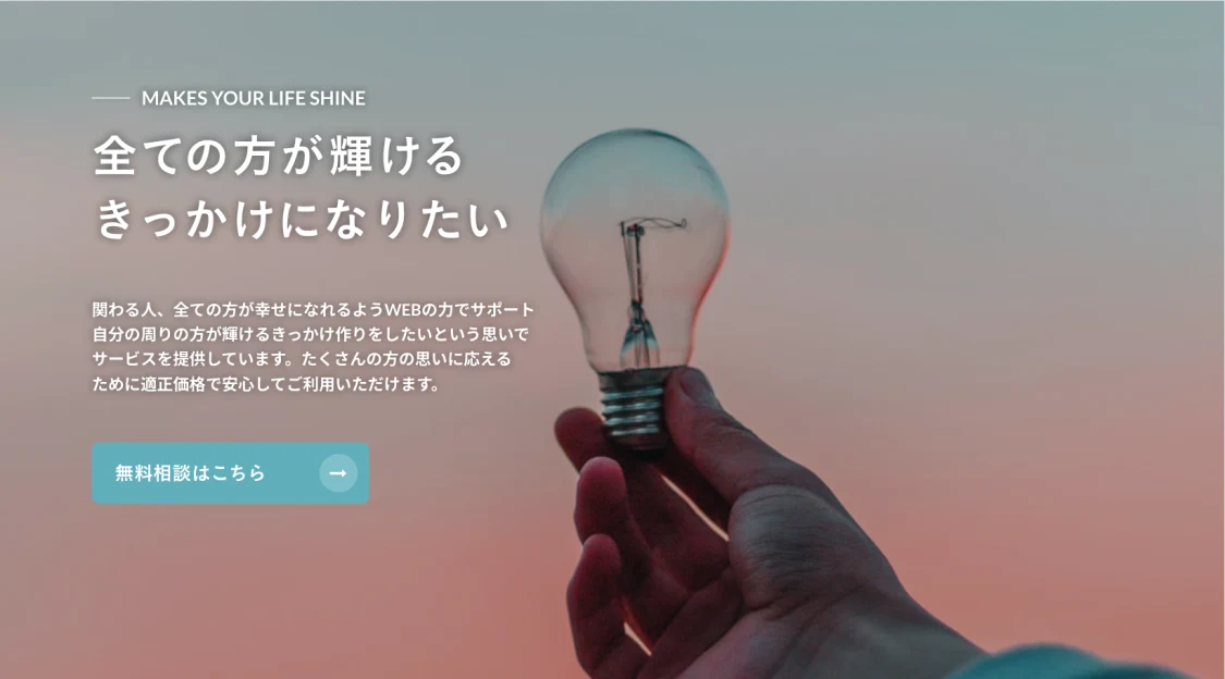 プロフィールコンテンツ