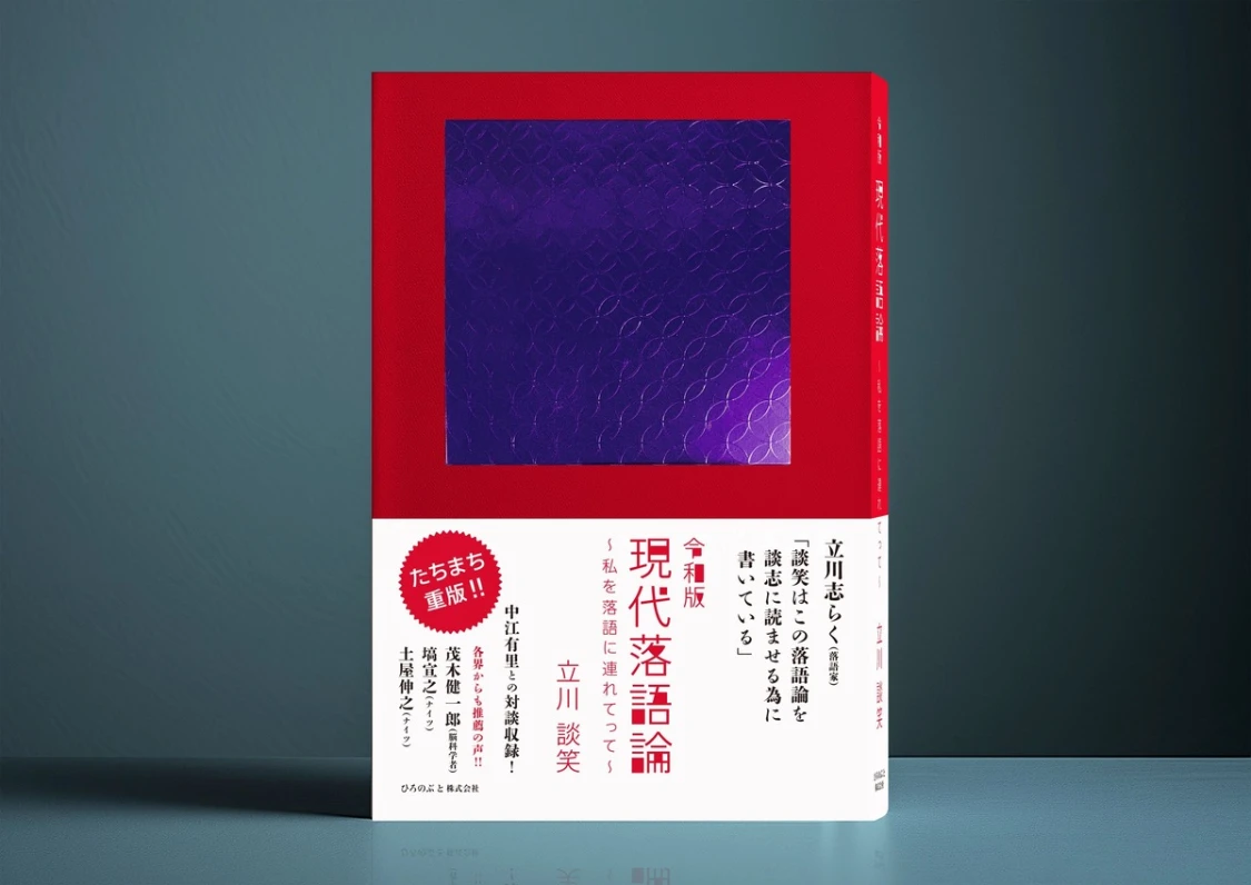 プロフィールコンテンツ