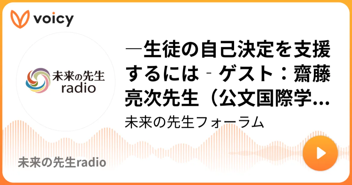 プロフィールコンテンツ