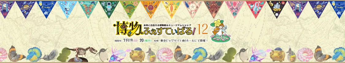 プロフィールコンテンツ