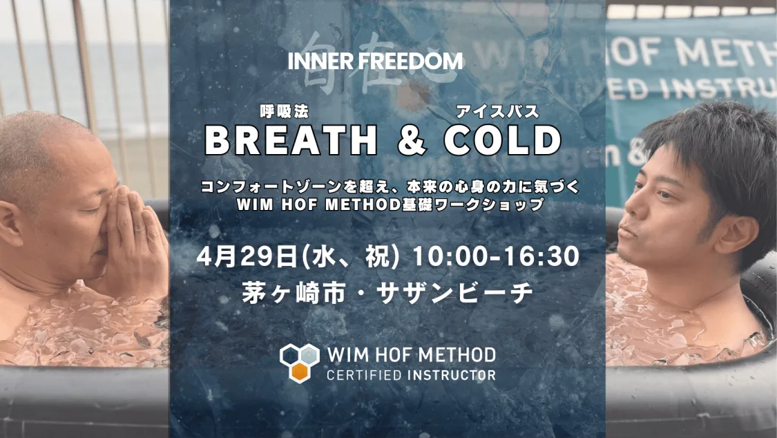 プロフィールコンテンツ