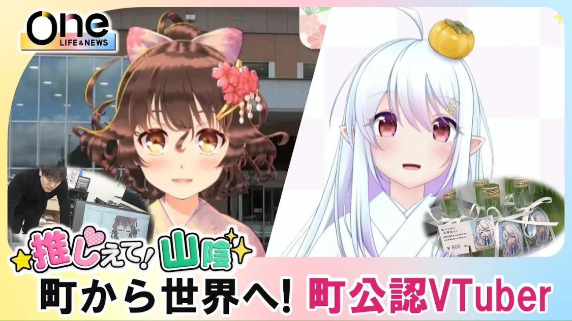 プロフィールコンテンツ