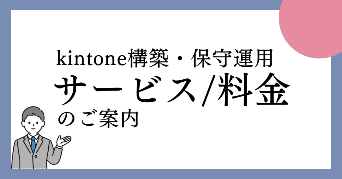 プロフィールコンテンツ