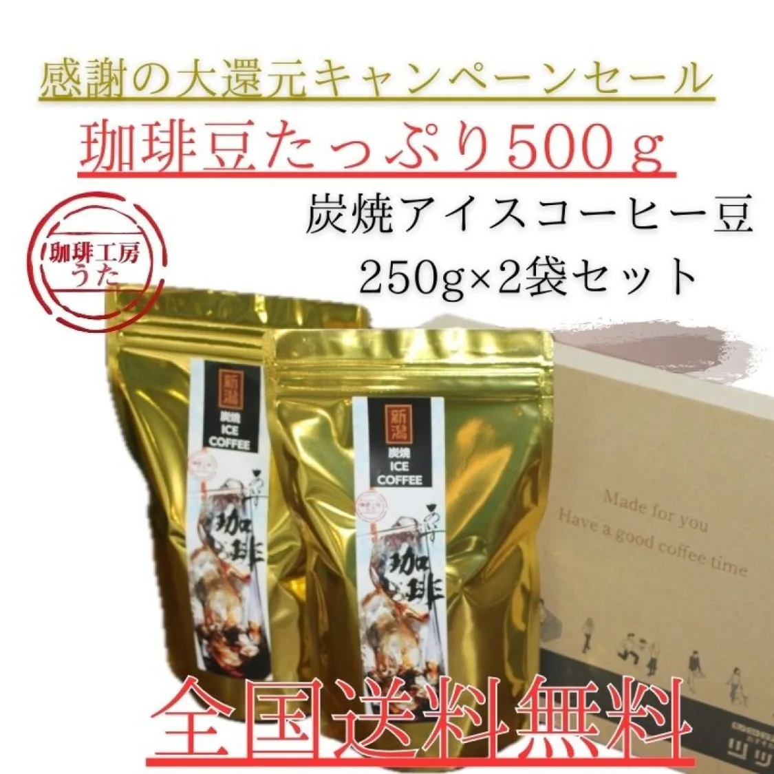 プロフィールコンテンツ