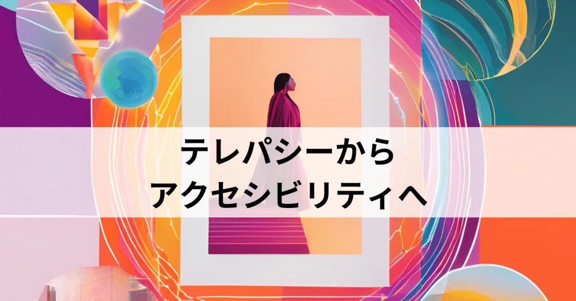 プロフィールコンテンツ