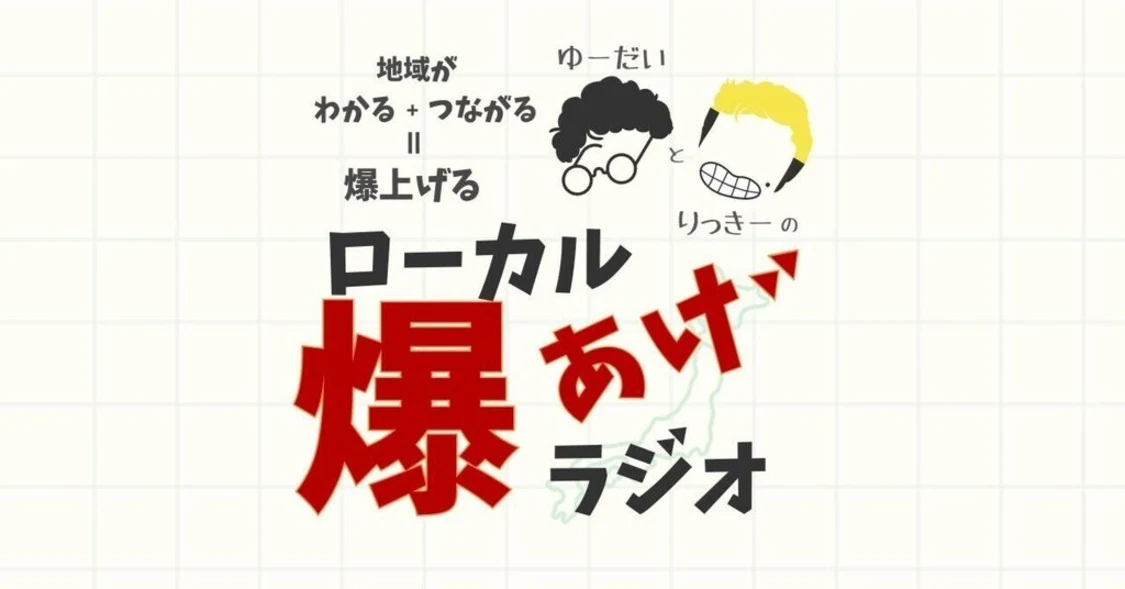 プロフィールコンテンツ