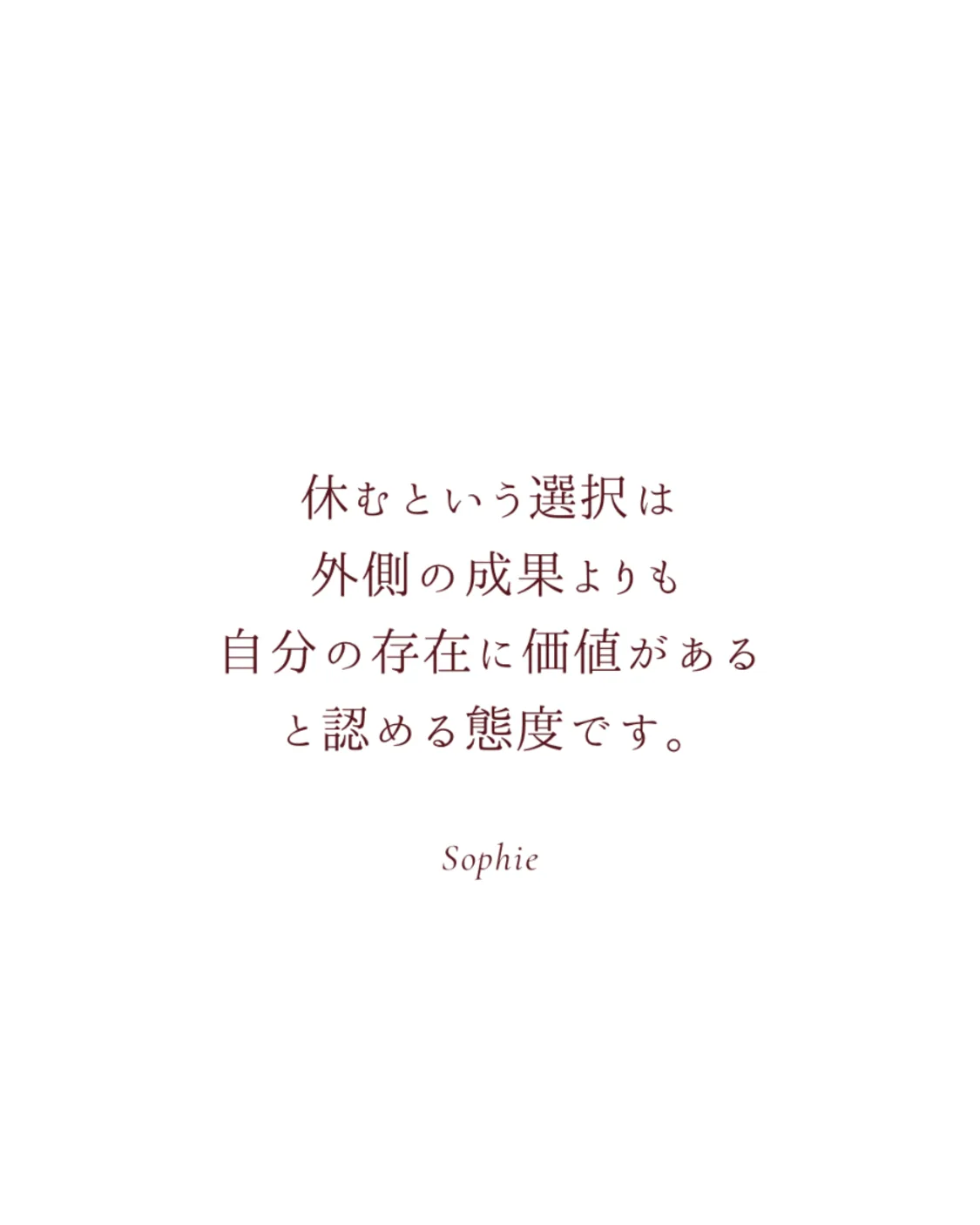 プロフィールコンテンツ