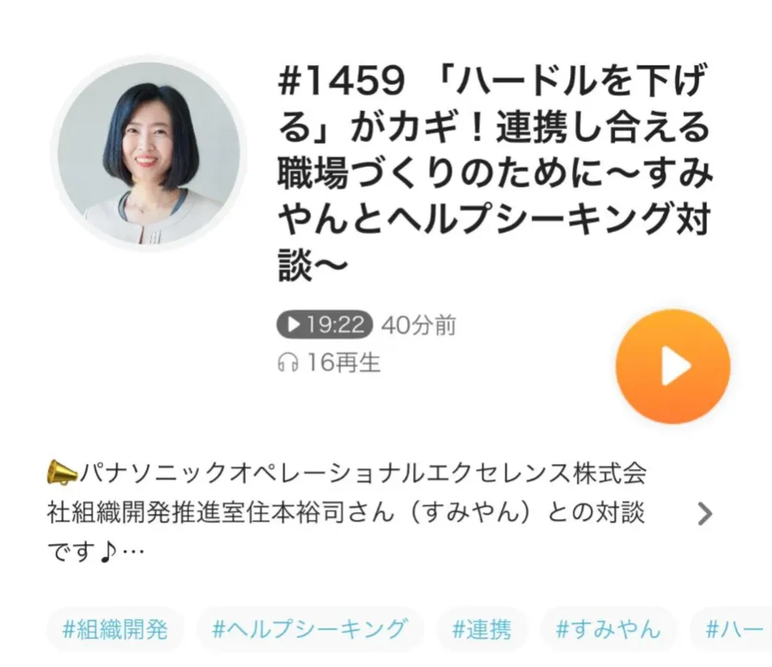 プロフィールコンテンツ