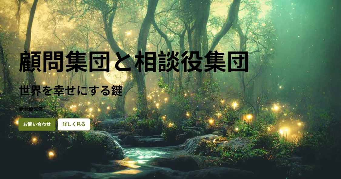 プロフィールコンテンツ