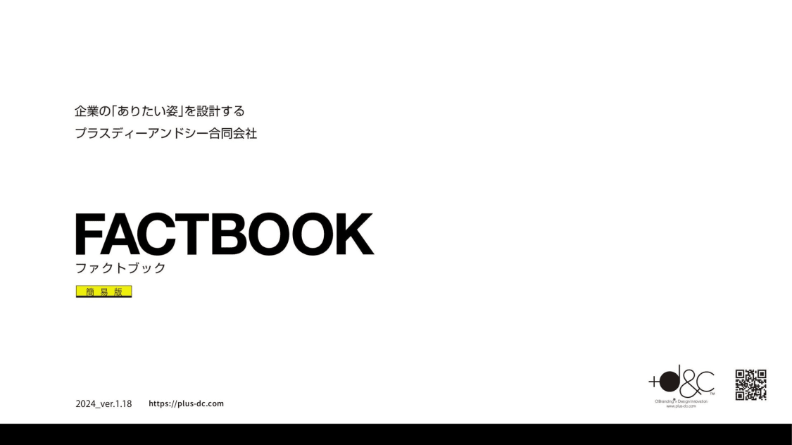 プロフィールコンテンツ