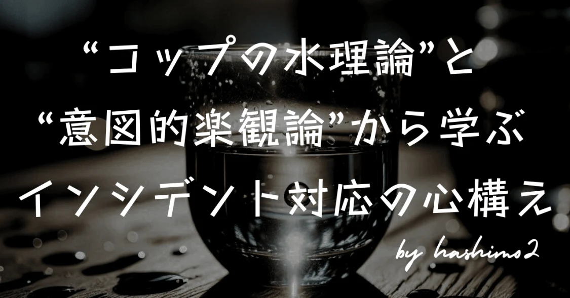プロフィールコンテンツ