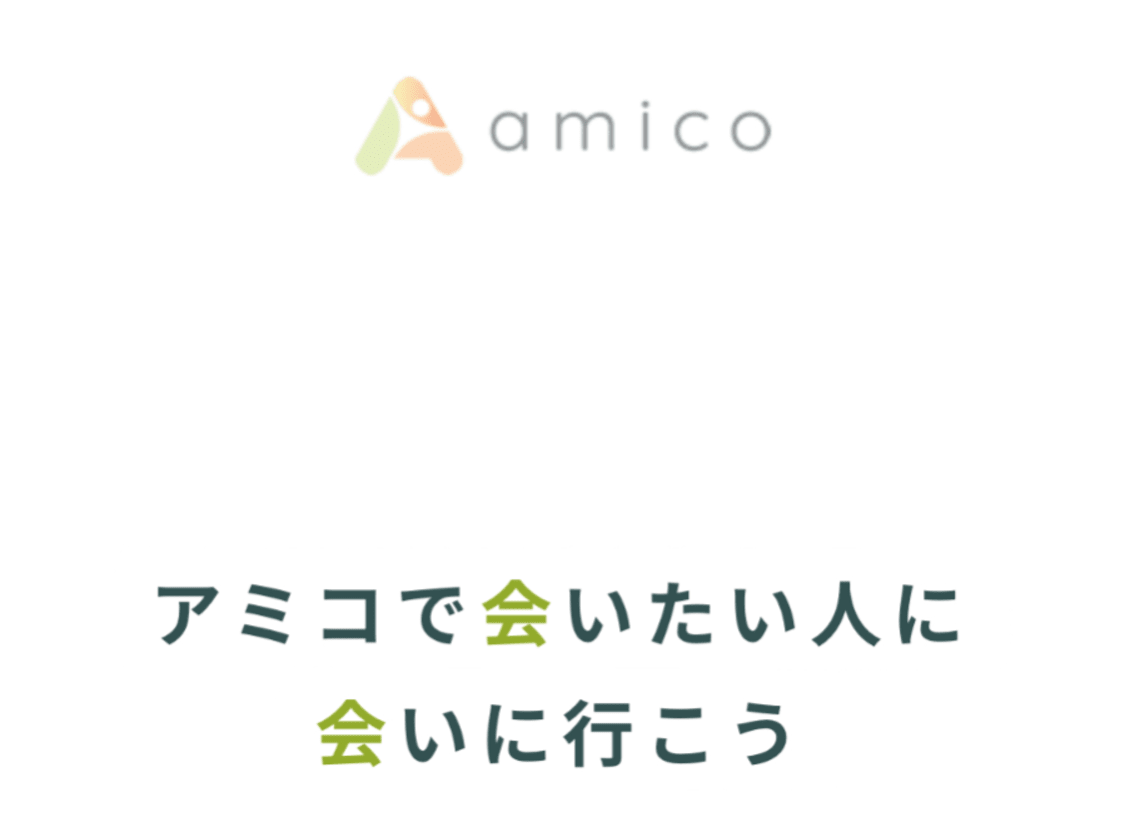 プロフィールコンテンツ