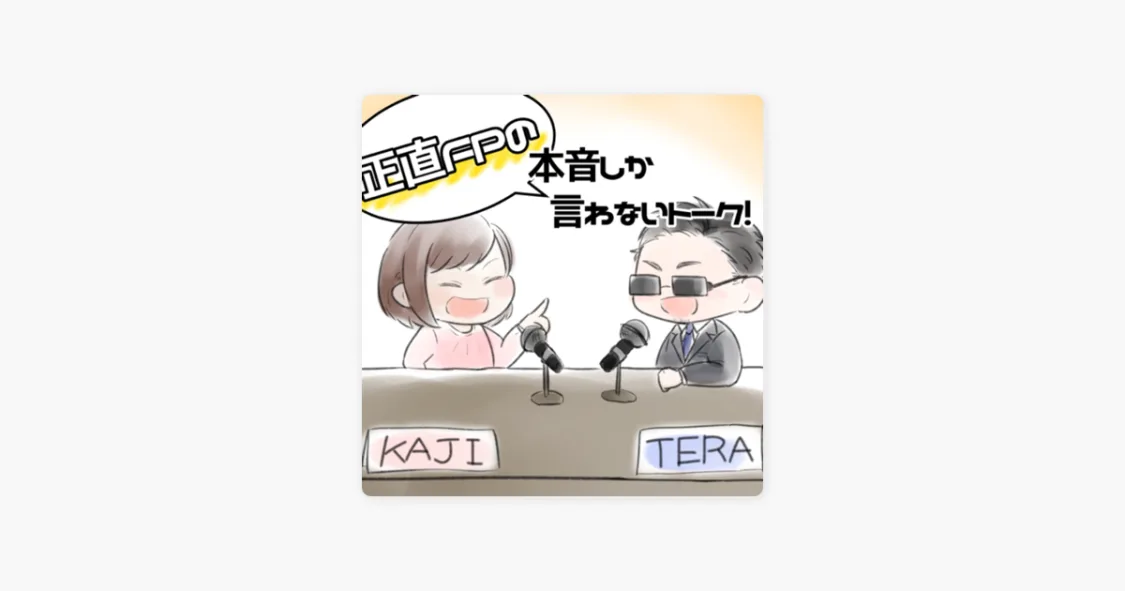 プロフィールコンテンツ