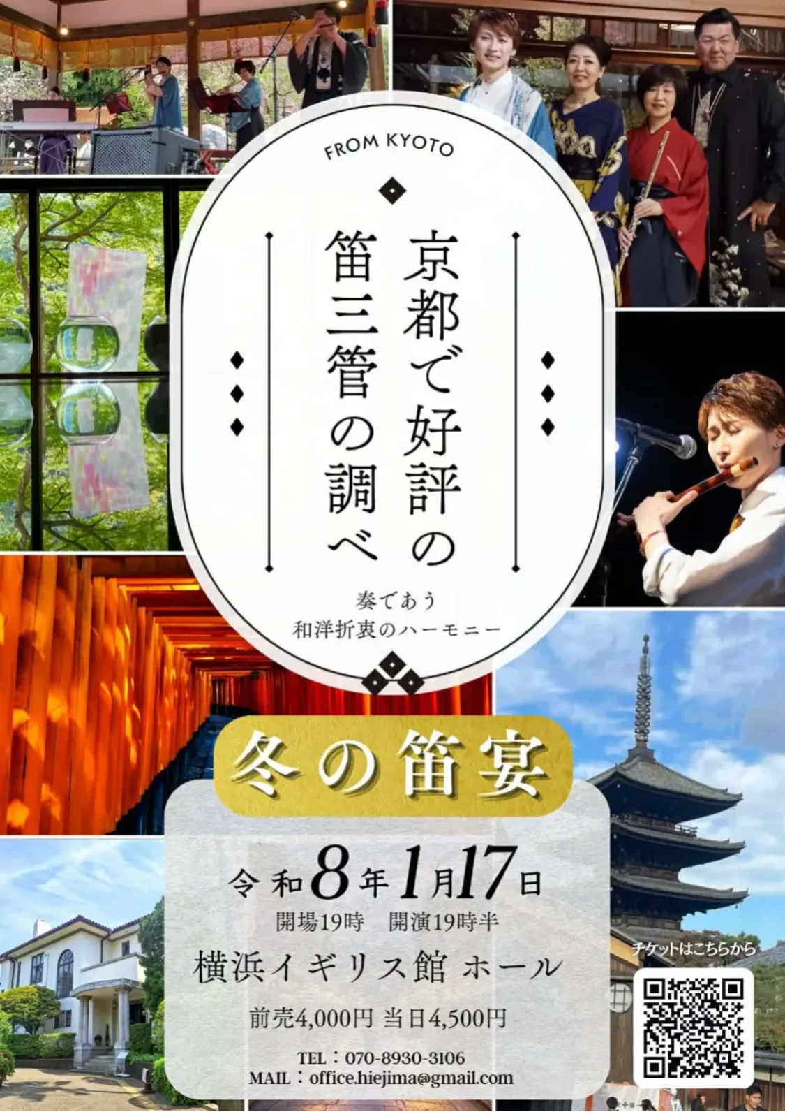 プロフィールコンテンツ