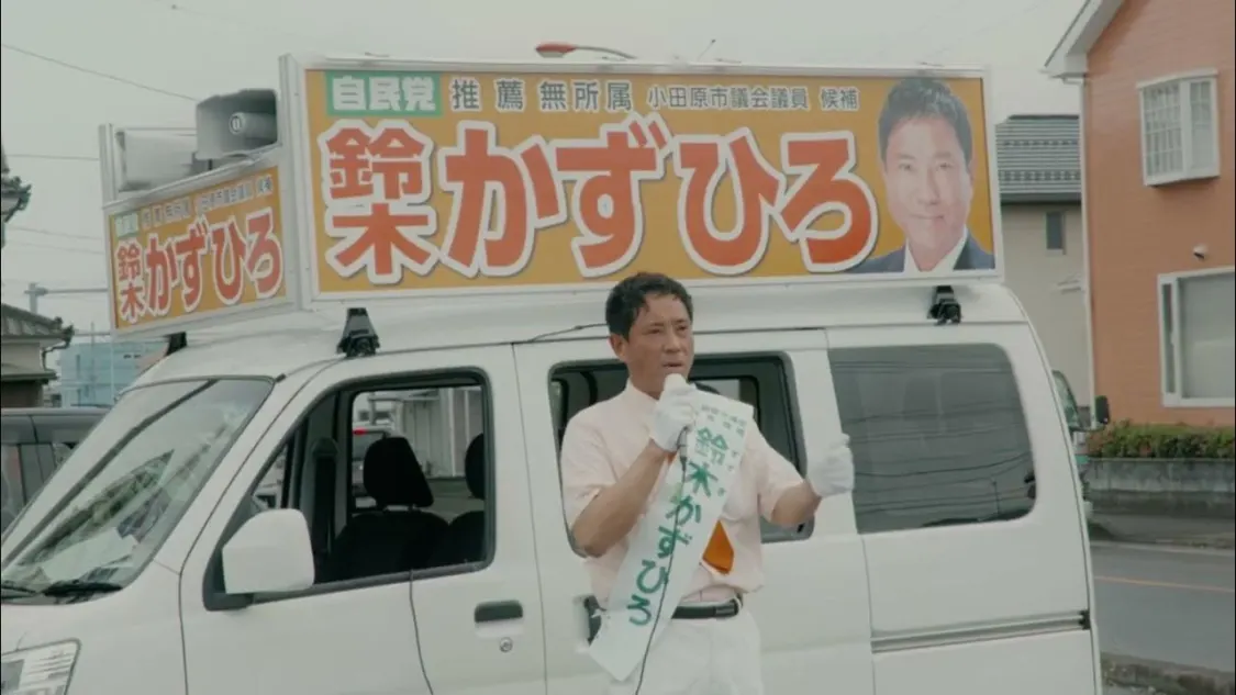 プロフィールコンテンツ