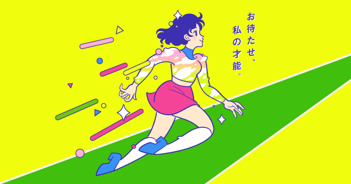 プロフィールコンテンツ