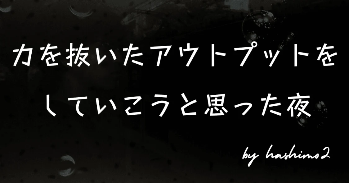 プロフィールコンテンツ