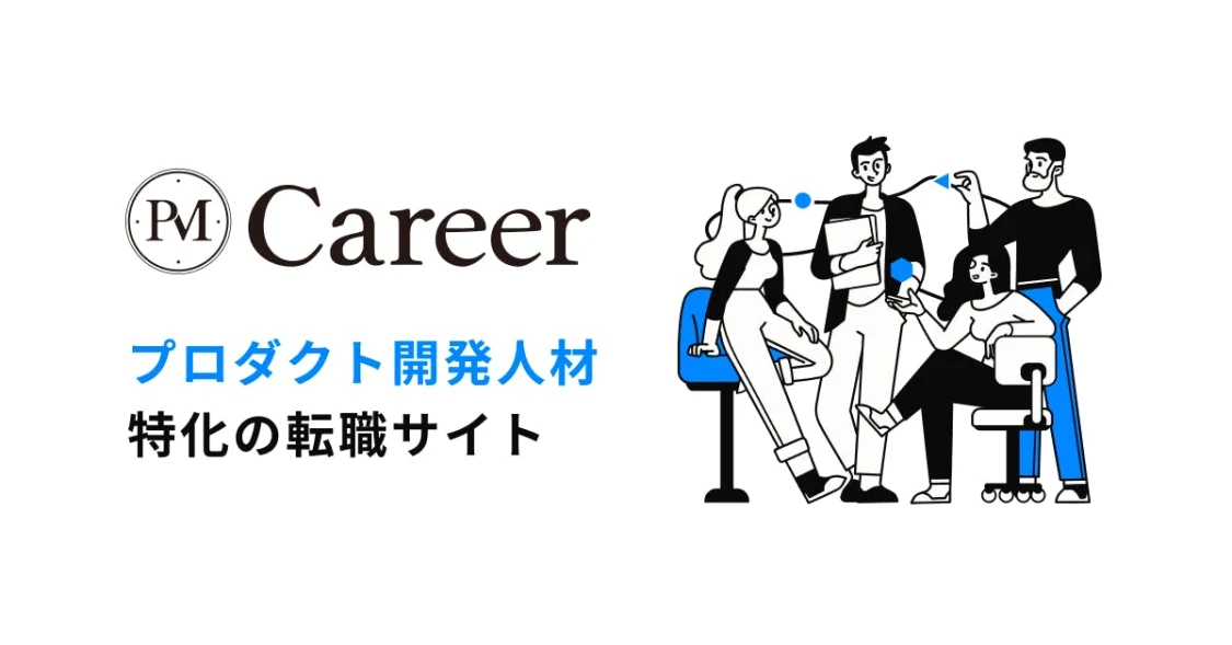 プロフィールコンテンツ